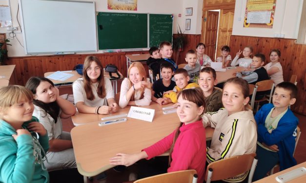 Країна мовних цікавинок
