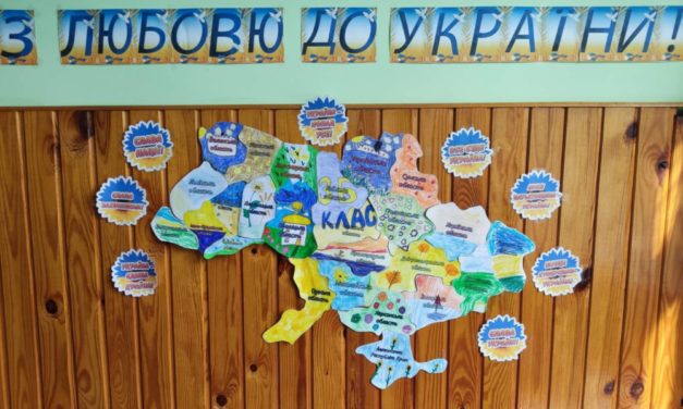 Місячник читання на уроках образотворчого мистецтва