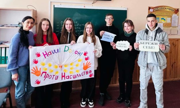 16 днів проти насилля