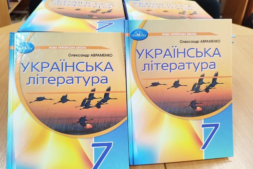 НОВІ НАДХОДЖЕННЯ ПІДРУЧНИКІВ