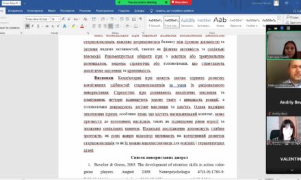 Обласна учнівська науково-практична конференція “Філософський симпозіон – 2024”