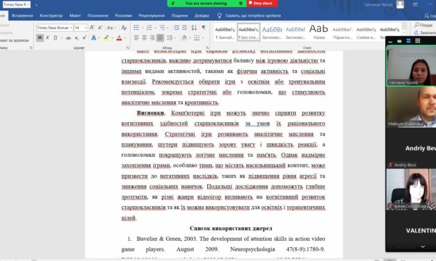 Обласна учнівська науково-практична конференція “Філософський симпозіон – 2024”