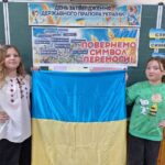 ДЕНЬ ЗАТВЕРДЖЕННЯ ДЕРЖАВНОГО ПРАПОРА УКРАЇНИ