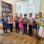 Всесвітній день книги та авторського права
