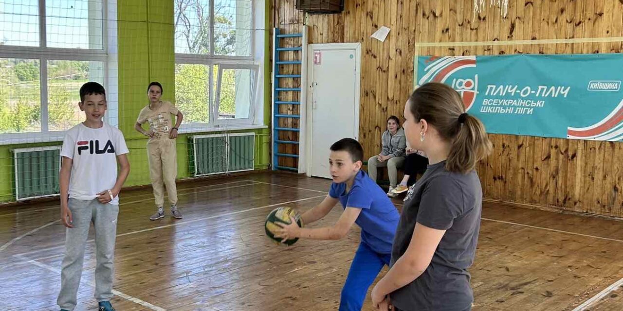 ШКІЛЬНІ ЗМАГАННЯ З МАЛЮКБОЛУ