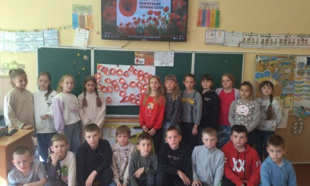 ДЕНЬ ПАМ’ЯТІ  ТА ПЕРЕМОГИ НАД НАЦИЗМОМ У ДРУГІЙ СВІТОВІЙ ВІЙНІ