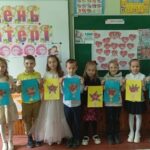 МІЖНАРОДНИЙ ДЕНЬ МАТЕРІ