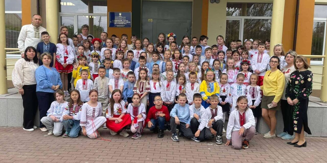 ДЕНЬ ВИШИВАНКИ