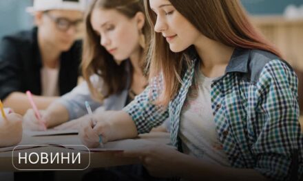 Безкоштовне навчання для молоді з тимчасово окупованих територій