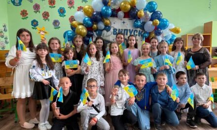 ВИПУСКНИЙ В ПОЧАТКОВІЙ ШКОЛІ