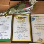 ВІТАННЯ З НАГОДИ ДНЯ ПРАЦІВНИКА ОСВІТИ