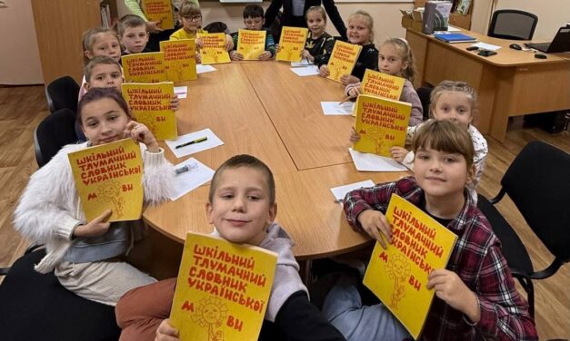 МІСЯЧНИК ЧИТАННЯ