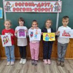 ВОГОНЬ – ДРУГ, ВОГОНЬ – ВОРОГ!