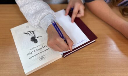 Акція “Подаруй бібліотеці книгу” стартувала!