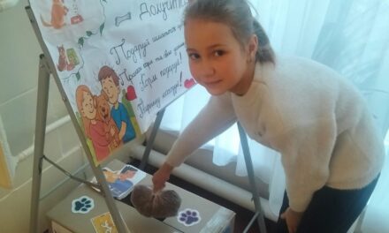 Благодійна акція “Happy Гав для Сірка”