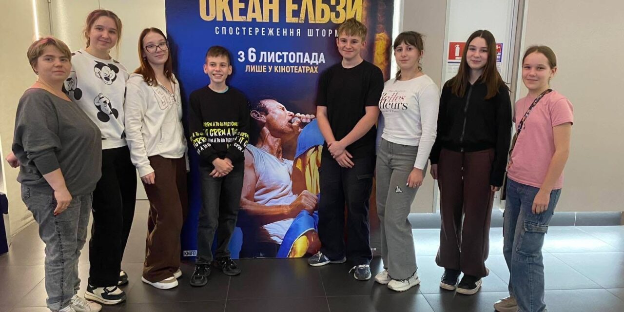 Переглад документального фільму