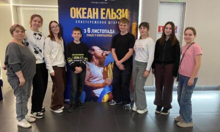 Переглад документального фільму