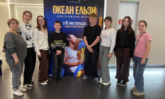 Переглад документального фільму