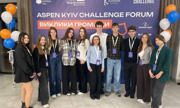 форум Aspen Kyiv Challenge 