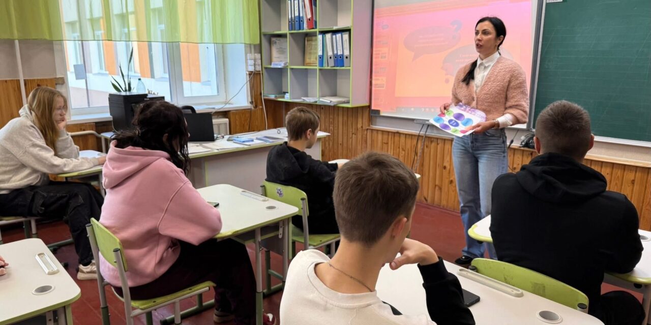 УРОК СОЦІАЛЬНОЇ РОБОТИ