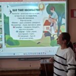 ВСЕСВІТНІЙ ДЕНЬ ЗАПОБІГАННЯ НАСИЛЬСВА НАД ДІТЬМИ