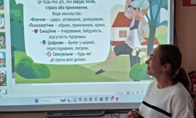 ВСЕСВІТНІЙ ДЕНЬ ЗАПОБІГАННЯ НАСИЛЬСВА НАД ДІТЬМИ