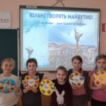 ДЕНЬ ГІДНОСТІ І СВОБОДИ