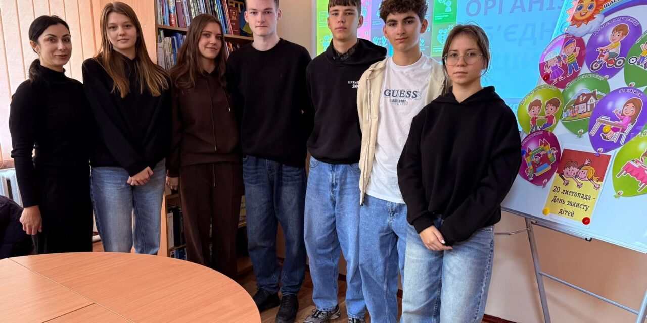 ВСЕУКРАЇНСЬКИЙ УРОК “ПРАВА ДИТИНИ В МИРНИЙ ЧАС І ВПРОДОВЖ ВІЙНИ”