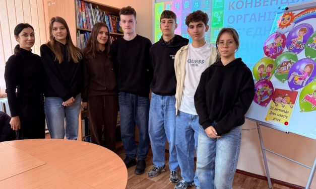 ВСЕУКРАЇНСЬКИЙ УРОК “ПРАВА ДИТИНИ В МИРНИЙ ЧАС І ВПРОДОВЖ ВІЙНИ”