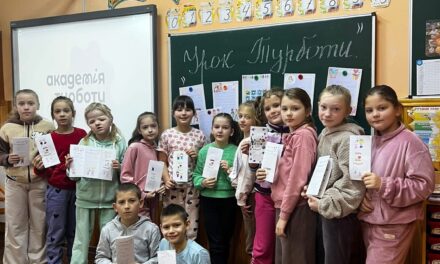 “Уроки турботи”