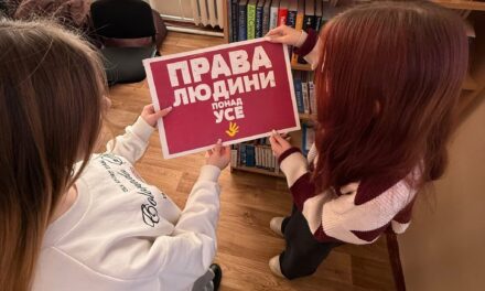 Міжнародний день прав людини