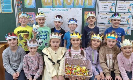 100 днів у першому класі