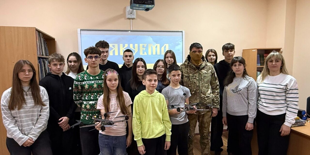 ВРУЧЕННЯ ДРОНІВ