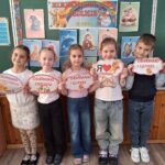 ДЕНЬ ОБІЙМІВ У ПЕРШОМУ КЛАСІ