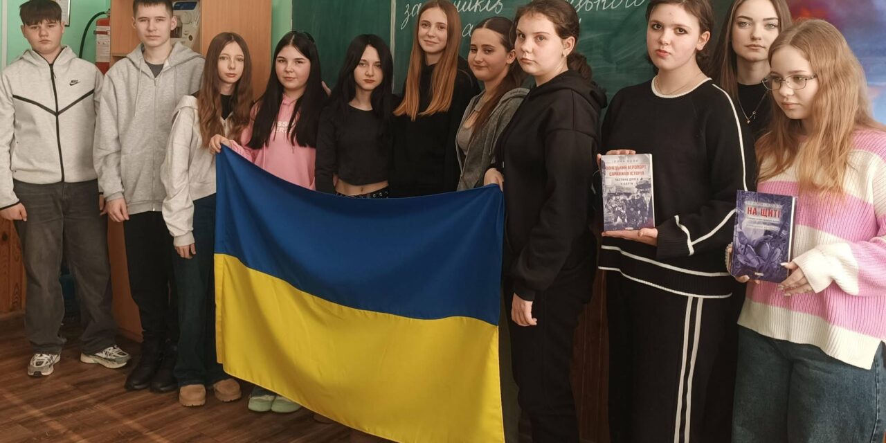 ДЕНЬ ВШАНУВАННЯ ПАМ’ЯТІ ЗАХИСНИКІВ ДОНЕЦЬКОГО АЕРОПУРТУ