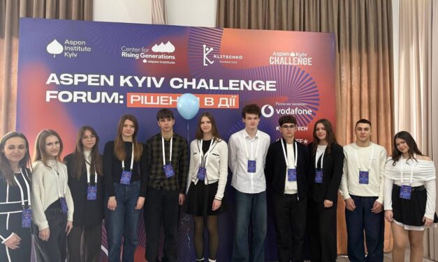 Форум Aspen Kyiv Challeng