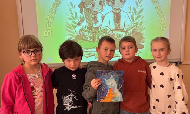 ВСЕСВІТНІЙ ДЕНЬ ЧИТАННЯ ВГОЛОС