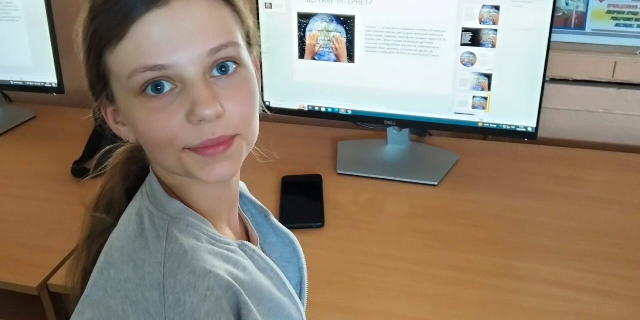 ДЕНЬ БЕЗПЕЧНОГО ІНТЕРНЕТУ