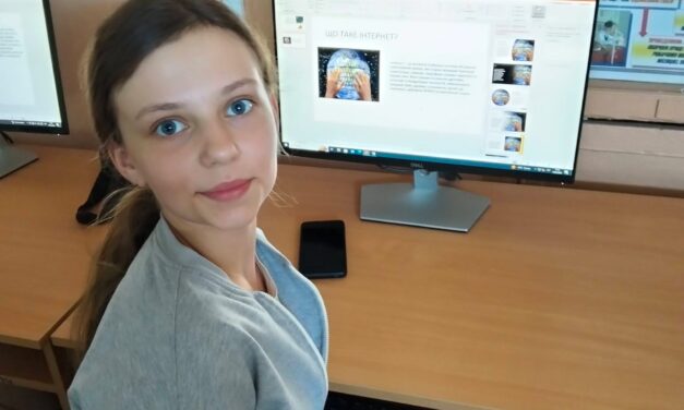 ДЕНЬ БЕЗПЕЧНОГО ІНТЕРНЕТУ