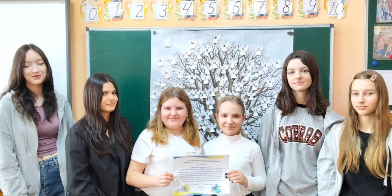 ОБЛАСНИЙ ІНТЕРАКТИВНИЙ МАРАФОН