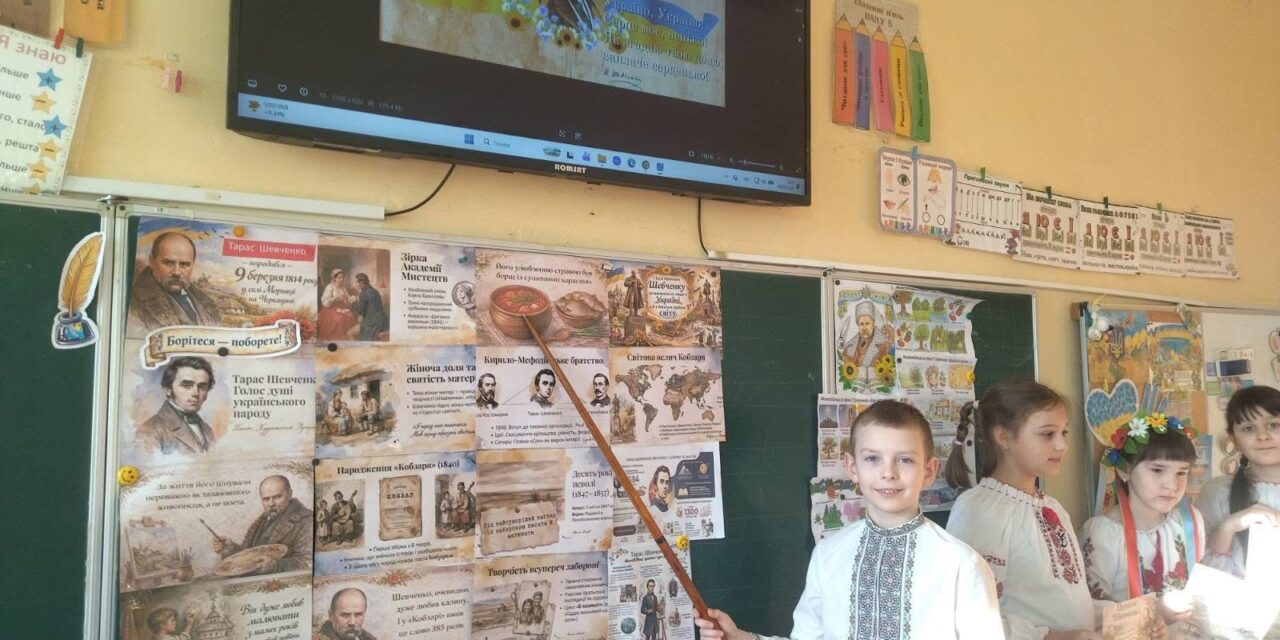 ВИХОВНИЙ ЗАХІД ПРИСВЯЧЕНИЙ ЖИТТЮ І ТВОРЧОСТІ Т.Г. ШЕВЧЕНКА