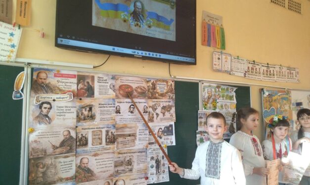 ВИХОВНИЙ ЗАХІД ПРИСВЯЧЕНИЙ ЖИТТЮ І ТВОРЧОСТІ Т.Г. ШЕВЧЕНКА