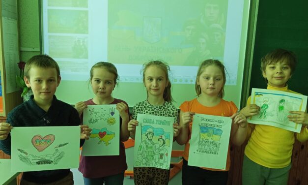 ДЕНЬ УКРАЇНСЬКОГО ДОБРОВОЛЬЦЯ