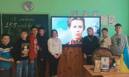 155 років з дня народження Лесі Українки
