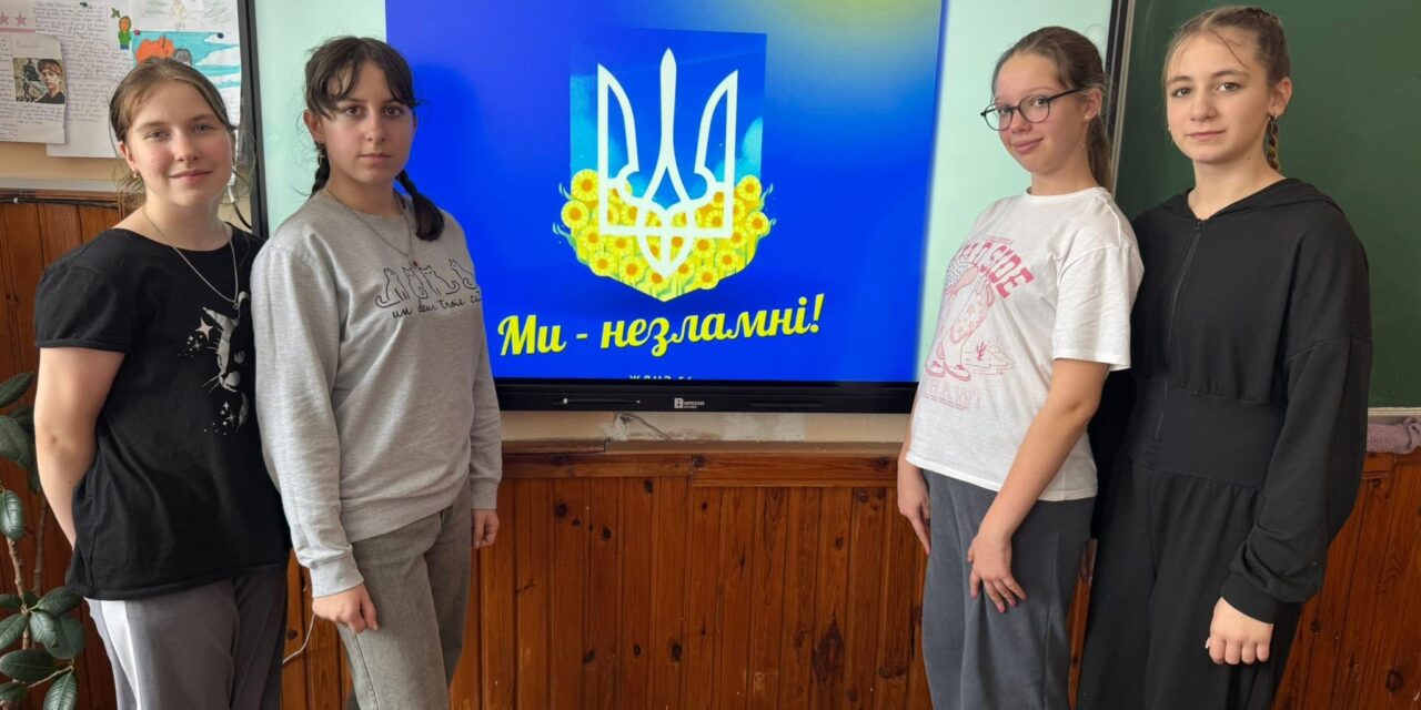 ЧОТИРИ РОКИ НЕЗЛАМНОСТІ