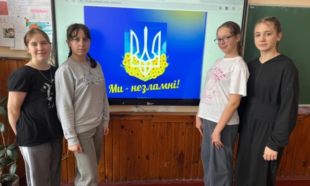 ЧОТИРИ РОКИ НЕЗЛАМНОСТІ