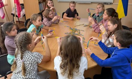 ДЕНЬ ЄДНАННЯ