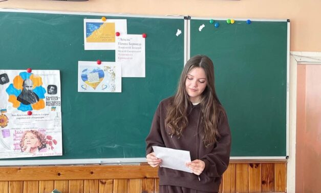 МІЖНАРОДНИЙ ДЕНЬ РІДНОЇ МОВИ