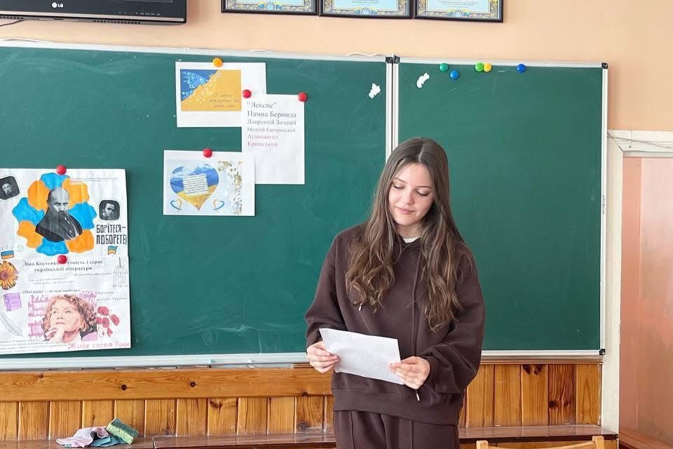 МІЖНАРОДНИЙ ДЕНЬ РІДНОЇ МОВИ