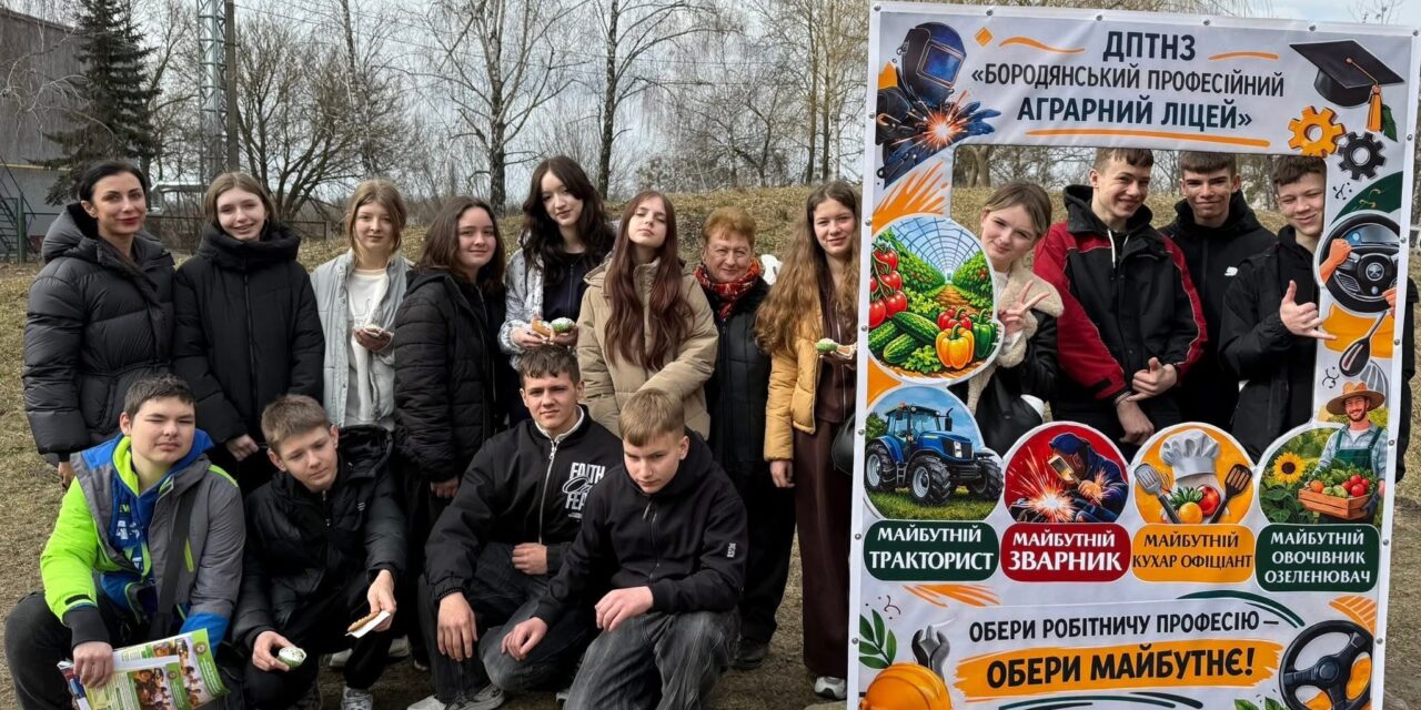 ДЕНЬ ВІДКРИТИХ ДВЕРЕЙ